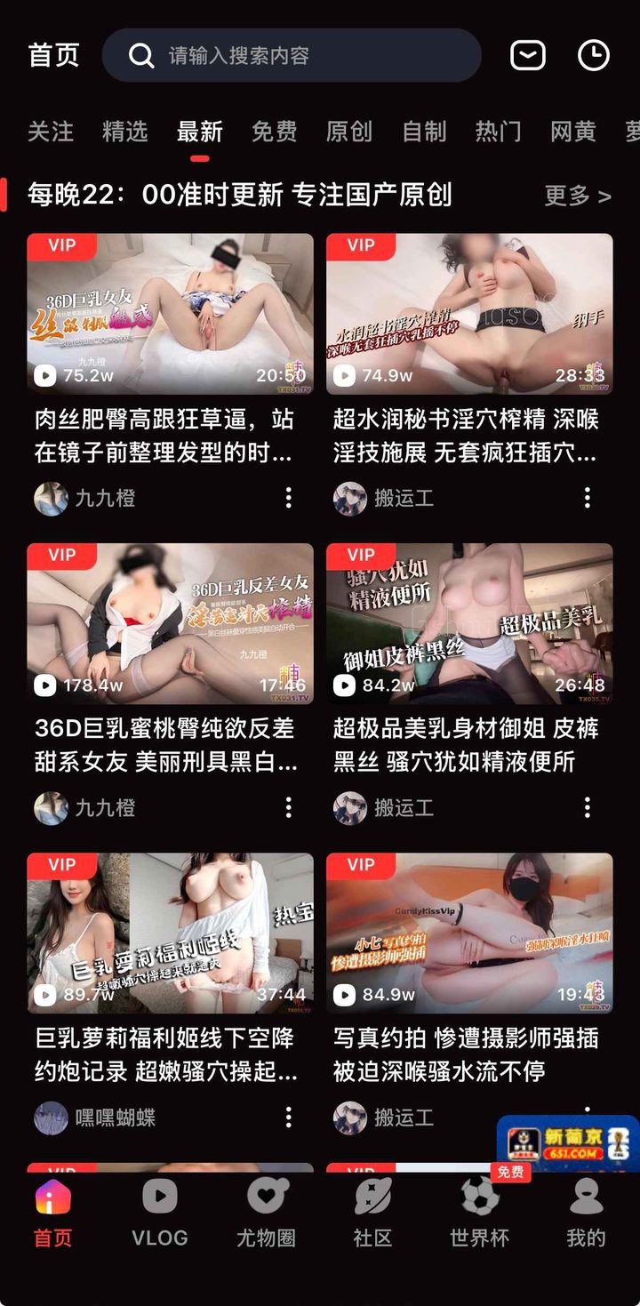 波动日最新区连通测试